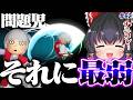 【もう無理】剣術Miiの「変則急襲斬り」とかいう最弱技、マジでどう使えばいいの…？【全キャラの全技で撃墜するまで終われないスマブラSP#62】【ゆっくり実況】【スマブラSP】