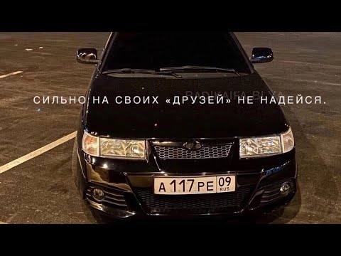 🔊 ПОДБОРКА НОВЫХ ТРЕКОВ #12.СЛУШАЙ И КАЙФУЙ🔊