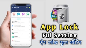 AppLock hide and unhide New | Disguise the AppLock From homeScreen | AppLock ko Hide Kare Muno gamer