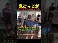 鬼ごっこがビデオゲームだったら