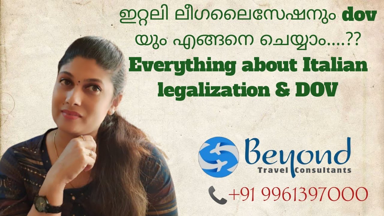 ഇറ്റലി ലീഗലൈസേഷനും dov യും എങ്ങനെ ചെയ്യാം....|| Everything about Italian legalization & DOV