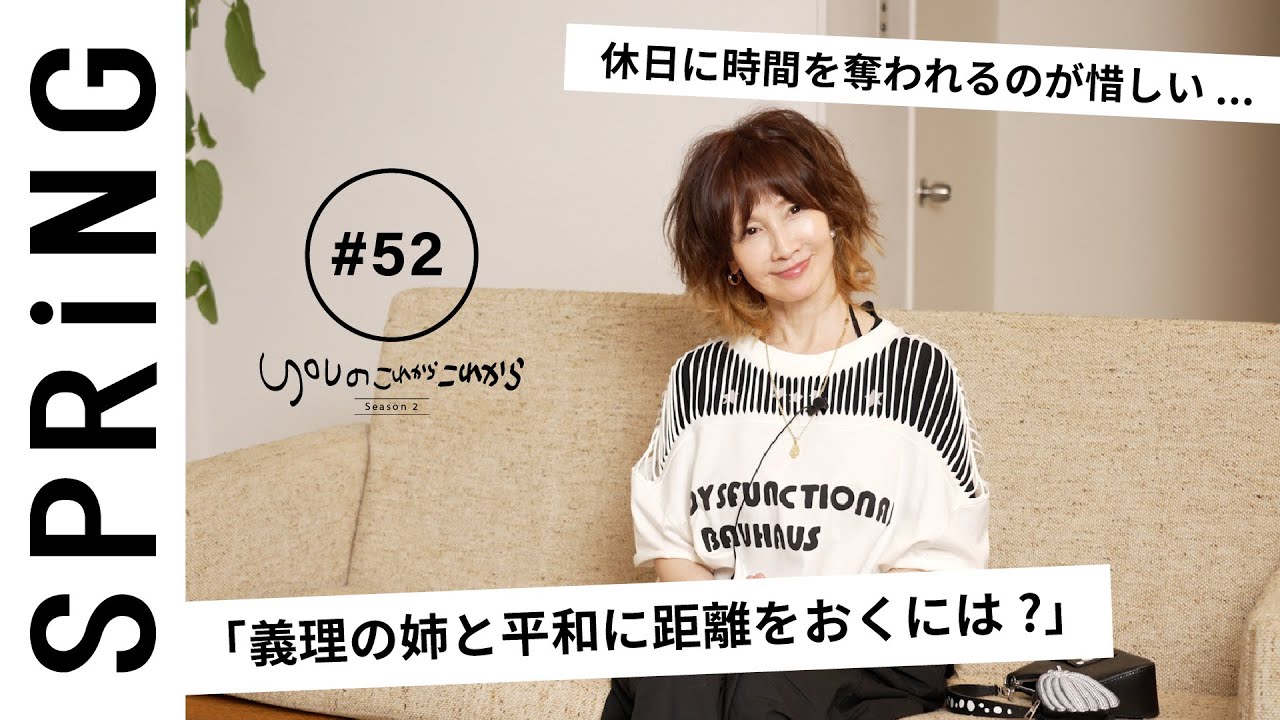 義理 兄弟 合わ ない