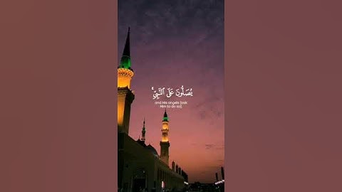 جمعة طيبة 🤍الكَهف عصمتُكُم مِن أَلفتَن #قرآن#يوم_الجمعة #سورةالكهف #الصلاة_على_النبي #عبدالله_الموسى