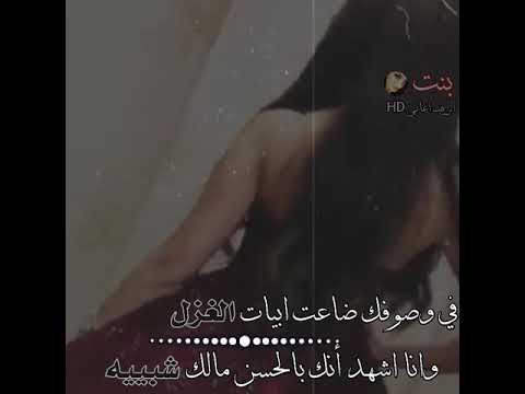 حالات واتس اب صلاح هليل السمرة حبة تمرة 