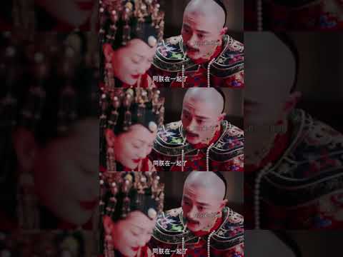 Ai gia chưa từng làm hoàng hậu nhưng người ngồi chễm chệ ở đây lại là ai gia( Hậu Cung Như Ý Truyện)