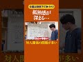 摩擦or孤独