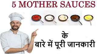 Mother Sauces and Its Types II Full Detail in Hindi II Must Watch