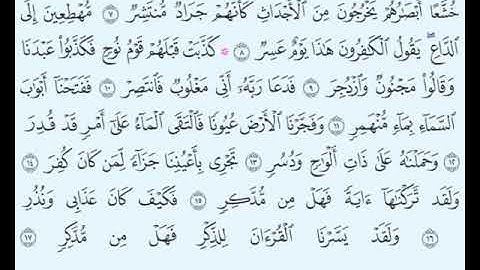 TAFSIIRKA:◇:سورة القمر من ٧-١٧:◇:SH:-MAXAMAD CABDI UMAL حفظه الله