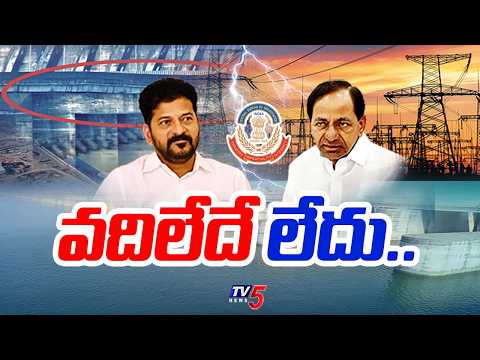 Cong' Govt Demands CBI Inquiry On Scams In Power & Irrigation Sector During BRS Govt | TV5 - TV5NEWS