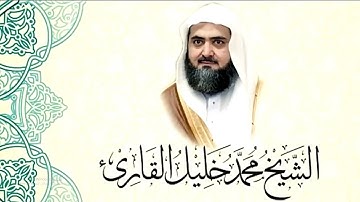العقد الفريد (6) _ تلاوة نادرة من رحاب مسجد قباء من تهجد عام (1415هـ )