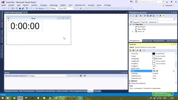 VB.NET Timer, Таймер - Простейшие часы, Секунды, Обновление