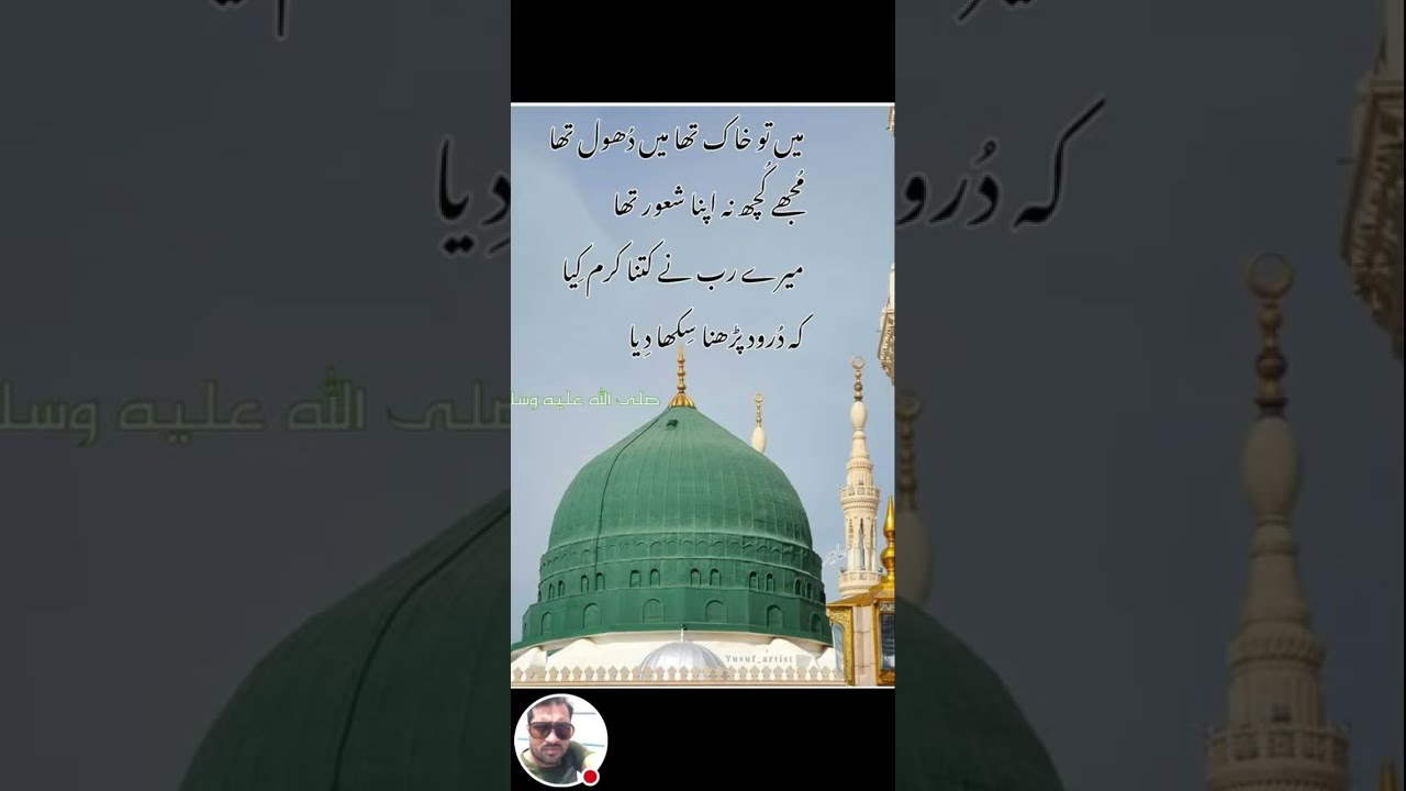 Munir ksa vlogs  is live