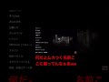 考察を邪魔されるキヨ #キヨ #ガッチマン #レトルト #ガッチマンV #shorts #top4