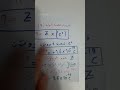 كيفية حساب شحنة النواة