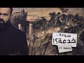معركة طروادة لغز تاريخي والحقيقة صادمة برنامج غموض 