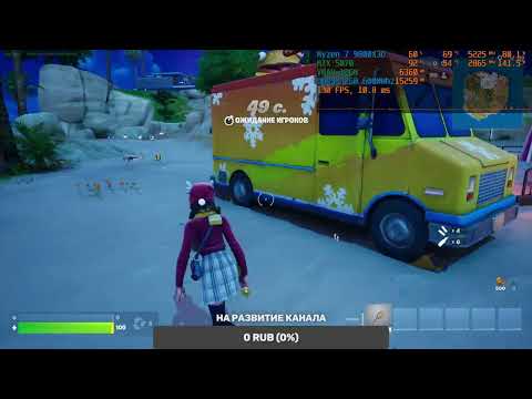 Fortnite 👴🍭