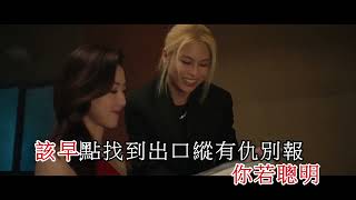 Gin Lee 李幸倪 - 企好 | 伴奏 | Karaoke | 純音樂