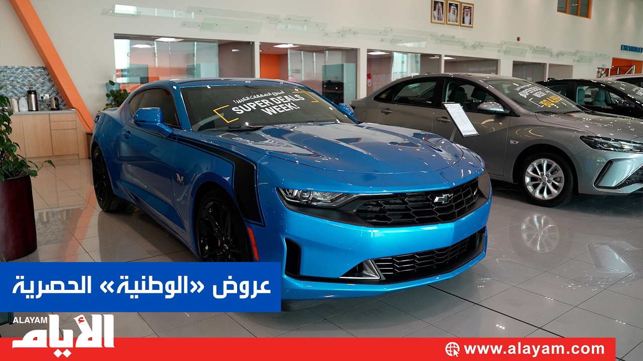 ������� �������� ���� ����� ������� ��� ���� ������ ��������� ��� �� ��� ����� �����
 - نشر قبل 8 دقيقة