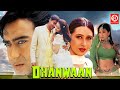 Dhanwaan {HD} Superhit bollywood Love Story Movie | Ajay Devgn, Manisha Koirala, Karisma Kapoor Film