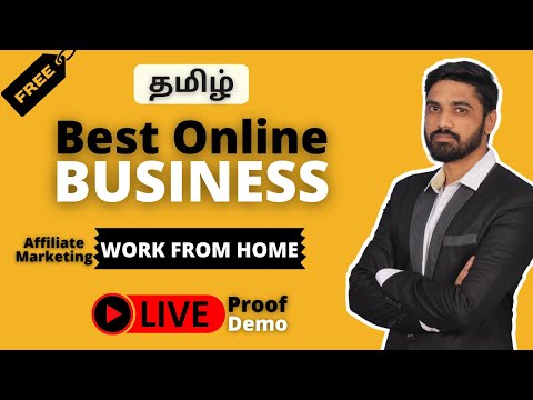 Affiliate Marketing Tamil Free Course New💰Affiliate Marketing Tamil💰Online Business ideas Tamil 2022