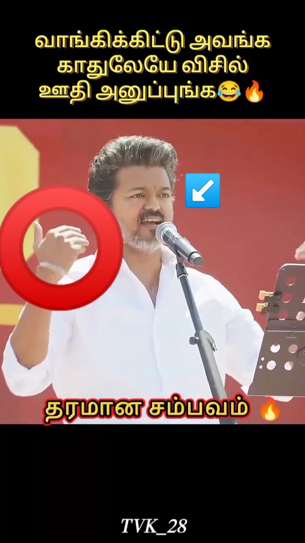 💯💯thalapathi Vijay TVk💯💯 - ShareChat