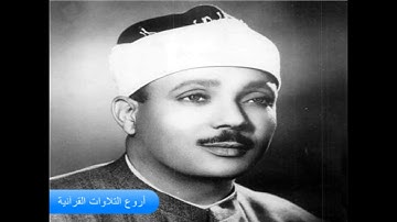 الشيخ عبدالباسط عبدالصمد وتلاوة راااااائعة من سورة الرعد الكويت 1964 HD