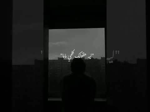 بما ان الحب غرامه Youssef Elgo