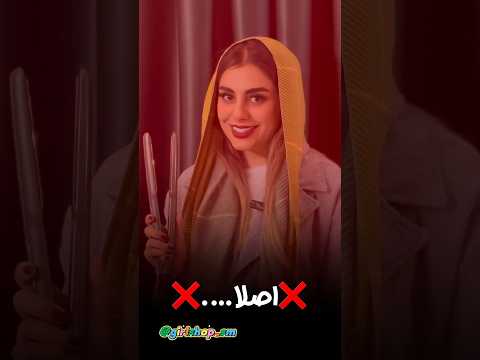 ماسک موی بعد از حمام برای موهای خشک و آسیب دیده قیمت 180 تومان ارایشی ماسک مو مراقبت مو