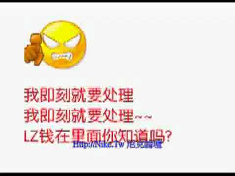SandLin(Xatx)：中國股民上網斷線路：女客服＆客戶對話記錄！