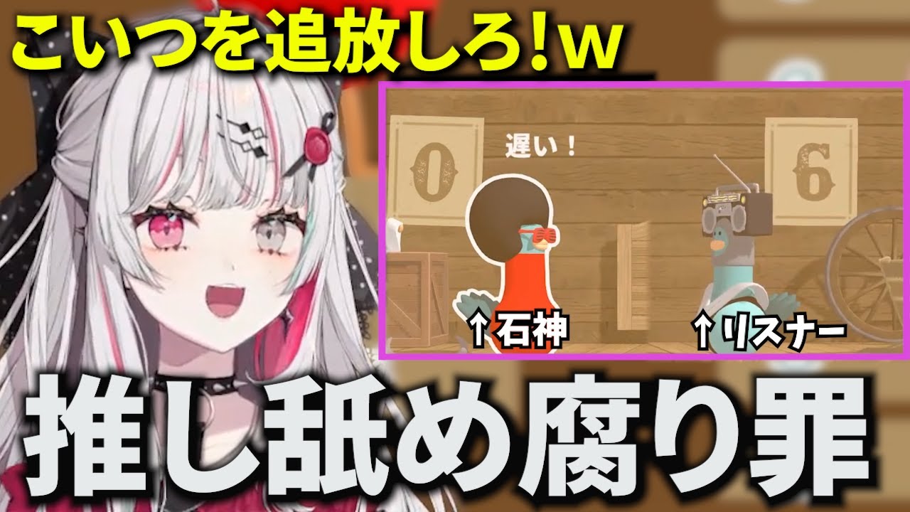 ボコボコにされた相手がリスナーだと分かりブチ切れる石神のぞみ【にじさんじ/石神のぞみ/いでぃおす/切り抜き】