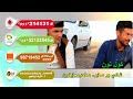 شادي بو صابر صاحب مايخون كول تون
