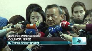 20160401壹起來翻轉》P2翁啟惠雙國籍滯美 2900萬豪宅無人應