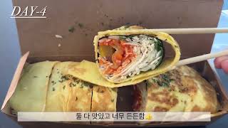 꾸준히 감량 중(99kg👉89kg)인 고도비만👉비만 다이어트 일주일 브이로그