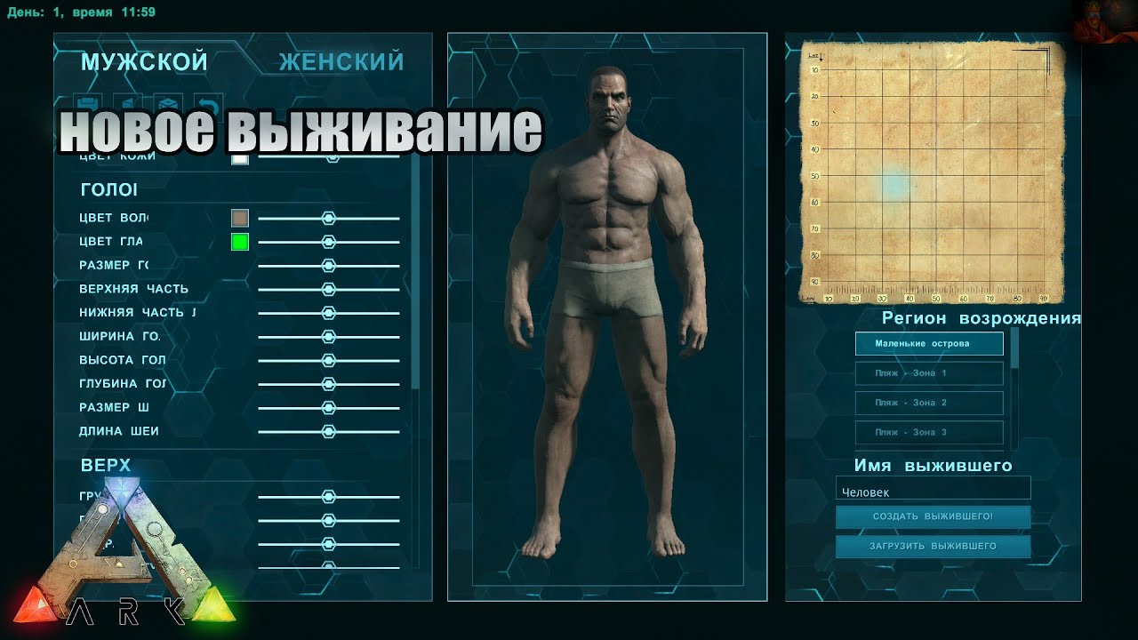 ARK новое выживание✨на карте Valguero