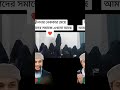 দীনদার নেককার মেয়ে এখনো আছে#banglaquran #beautifulquranrecitation #quran #quran #viral#video#video