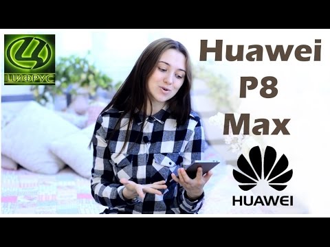 Update Обзор Huawei P8 Max - Гигантский смартфон для гигантов