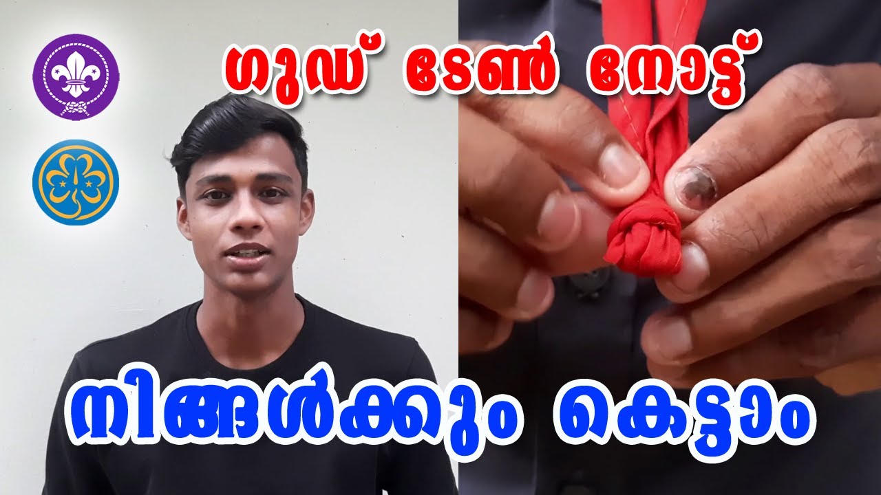 How to Tie Good Turn Knot - Scout Library 