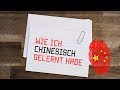 Wie ich CHINESISCH GELERNT habe | Mandarin Lernen