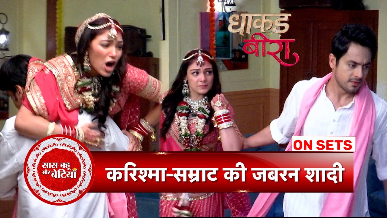 Dhakad Beera: Samrat Forcefully Marries Karishma, Sparks New Twist in the Story | SBB