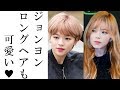 TWICE ジョンヨンさんのロングへアが超カワイイ！昔もそうだった！？