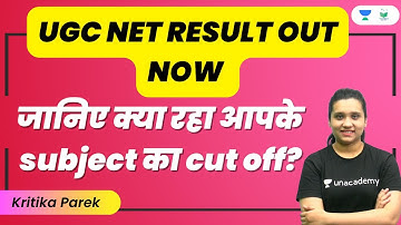 UGC NET Result Declared! | जानिए क्या रहा आपके Subject का Cut Off? Kritika Pareek