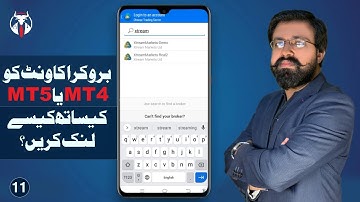 How to link xtreamforex broker account with MT4 or Mt5. Basic step to start trading.