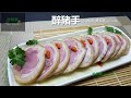 醉豬手 Drunken Pork Knuckle  (有字幕 With Subtitles)