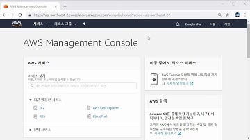 도커(Docker) 활용 및 배포 자동화 실전 초급 ① - 실습용 AWS EC2 인스턴스 생성 및 접속