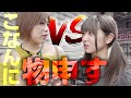 【喧嘩!?】わけがあってこなんを渋谷に呼びました