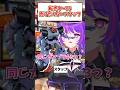 転売ヤーVS売りたくないスタッフ1 #vtuber #ガンプラ #マグアナック隊 #ドム