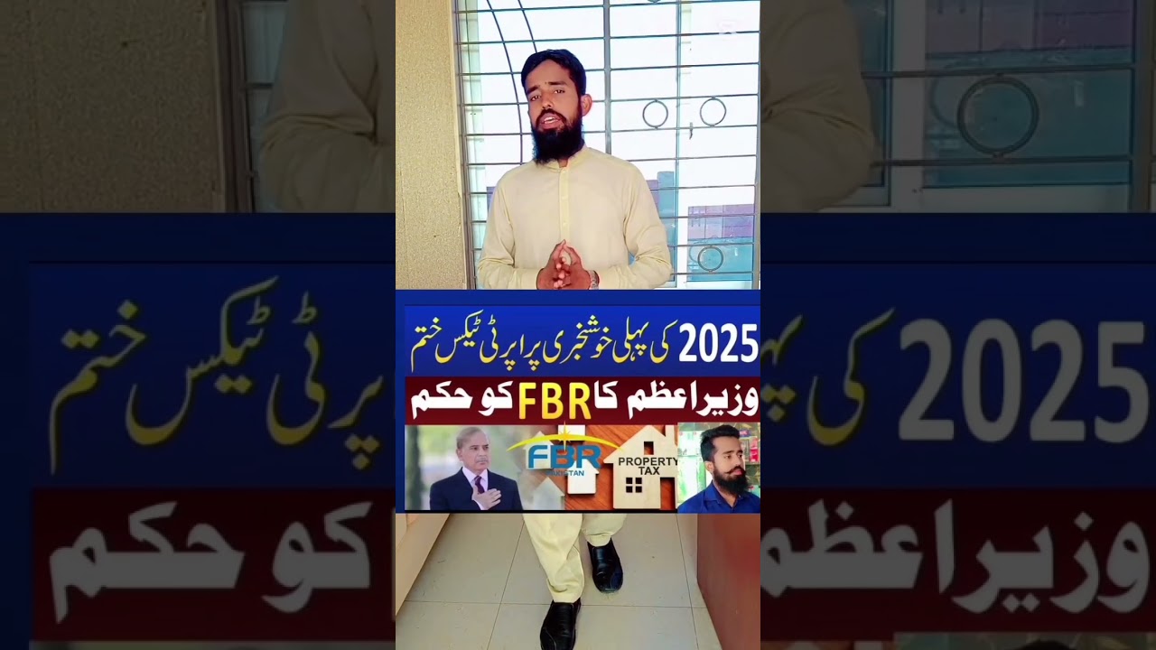 FBR income tax return 2025 latest update 