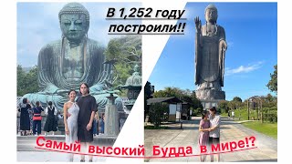 видео: Самый высокий Будда в мире⁉️Японский Будда который выжил после цунами и уже 772 года сидит на месте😱 картинка: Самый высокий Будда в мире⁉️Японский Будда который выжил после цунами и уже 772 года сидит на месте😱