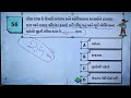 History For Additional Assistant Engineer, Work assistant & MGVCLJunior Engineer |GK Series 2025|1PM