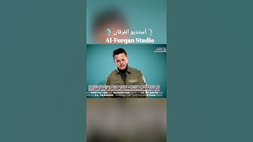 سورة الجمعة 🎙️ صوت وكأنه يأتي من عالم أخر 🎙️ القارئ الشيخ أبراهيم 🥺❤️